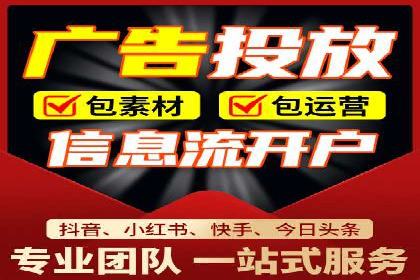 网站SEM托管优化策略及成功案例