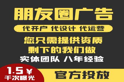 某SEM主管的广告创意与用户体验优化实践