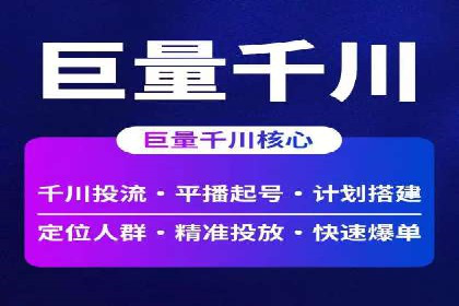 抖音广告案例：信息流推广亮点